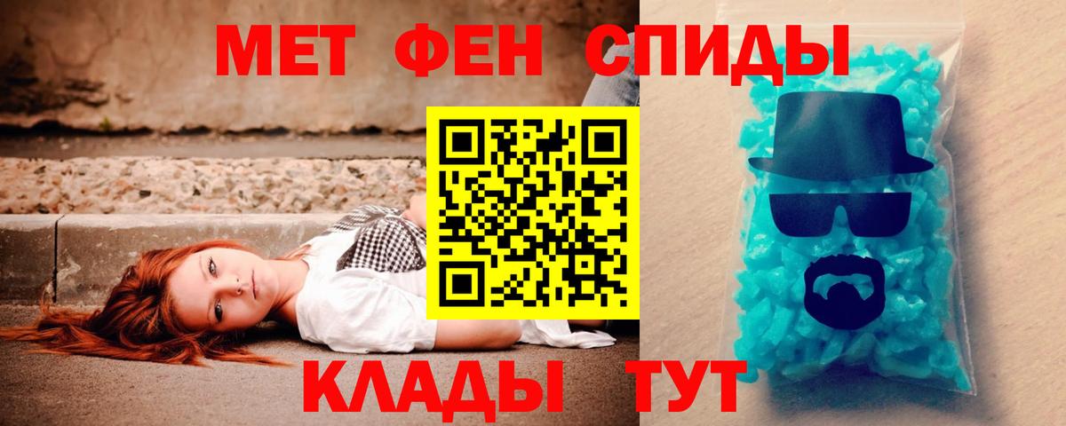 Карабулак  АМФ Premium  Амфетамин  АМФ  Вход с VPN 
