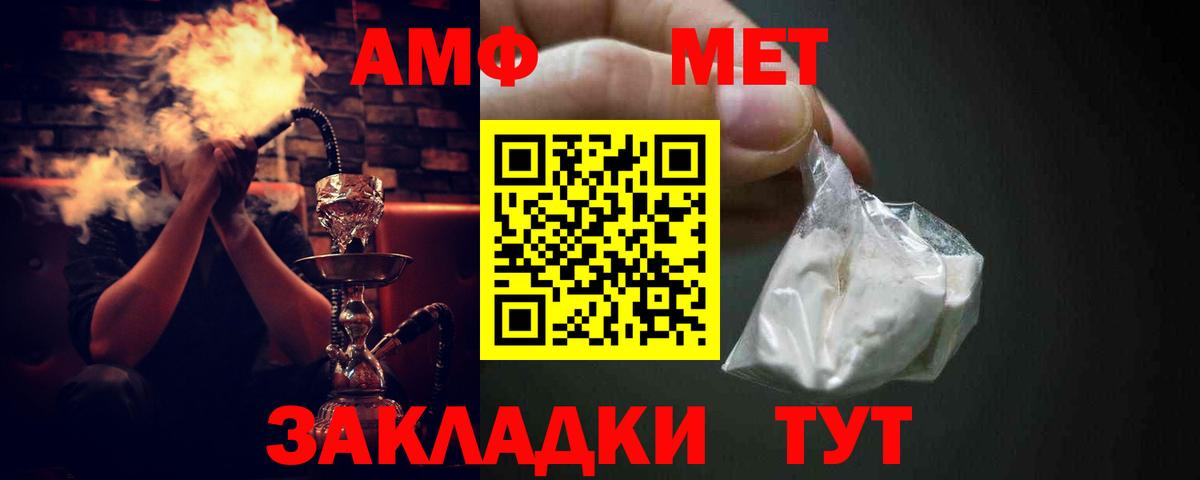 АМФЕТАМИН Premium Карабулак