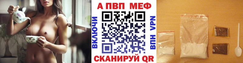 A-PVP крисы CK  что такое   hydra зеркало  Карабулак 