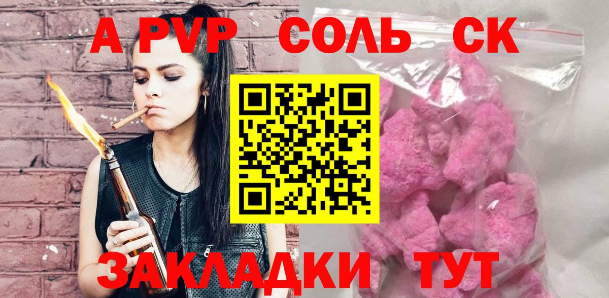 APVP СК Карабулак