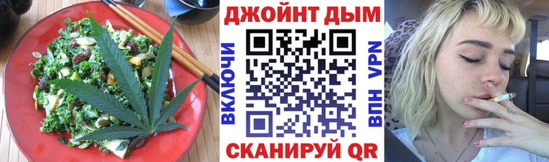 гидра tor  Карабулак  Cannafood конопля 