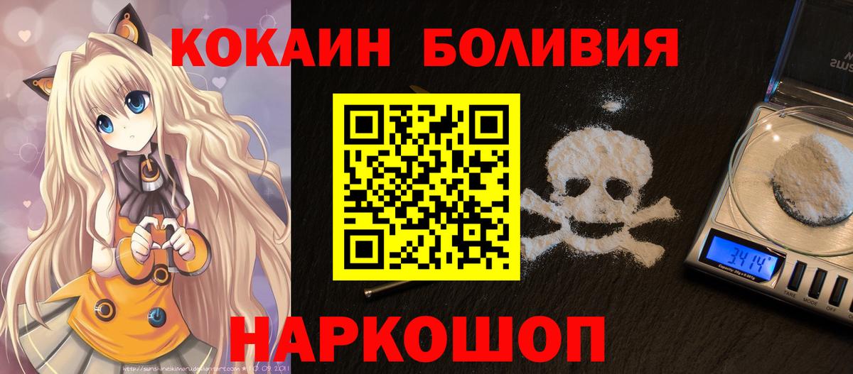COCAIN Fish Scale  Кокаин  Карабулак  Вход с VPN 