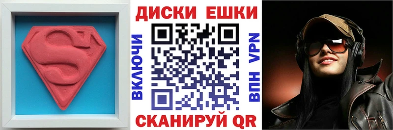 Экстази mix  hydra ССЫЛКА  Карабулак  сколько стоит 