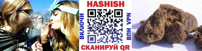 Гашиш 40% ТГК Карабулак