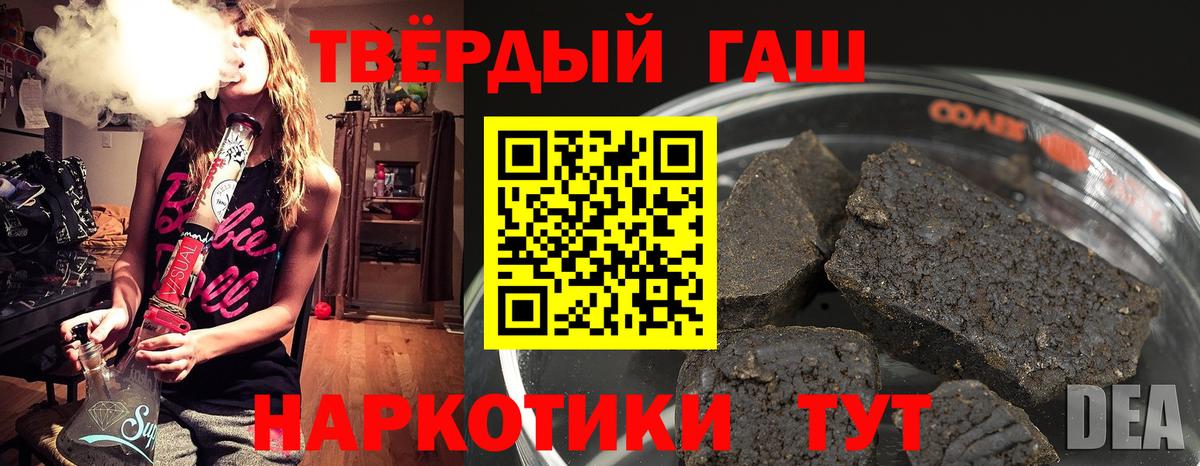 цена наркотик  ГАШ хэш  Карабулак  Вход с VPN  ГАШИШ 40% ТГК  ГАШ 