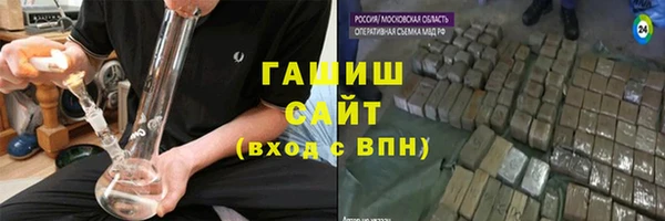 кокаин VHQ Алексеевка
