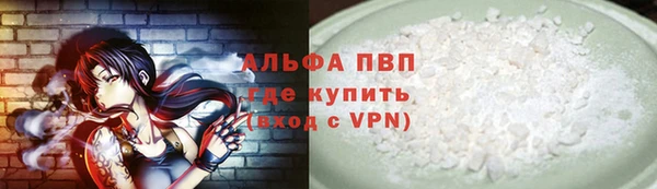 Альфа ПВП Алексин