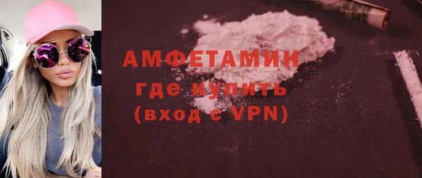 кокаин VHQ Алексеевка