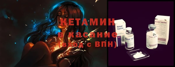 кокаин VHQ Алексеевка