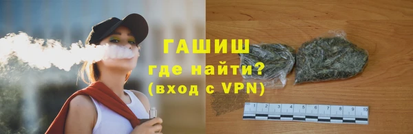тгк Семёнов