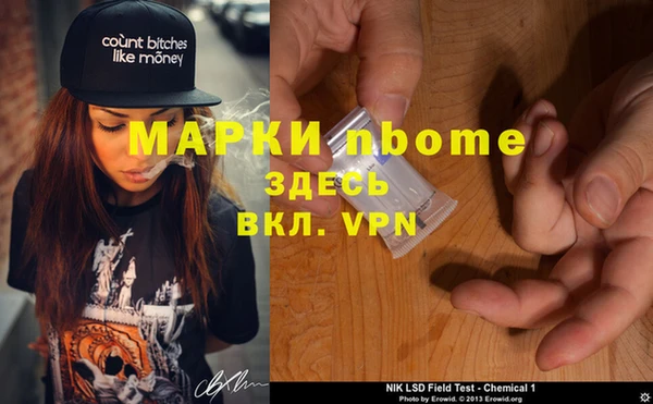 Альфа ПВП Алексин