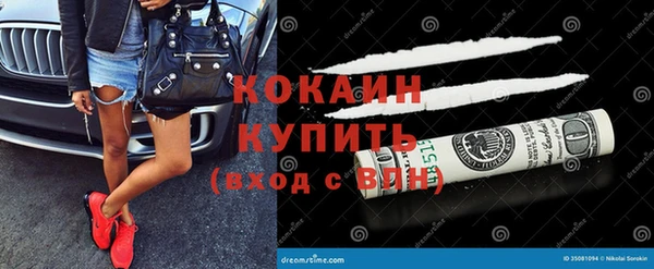 кокаин VHQ Алексеевка