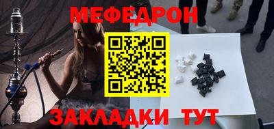 винт Иваново