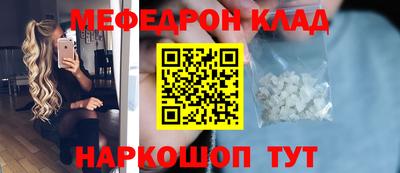 винт Иваново