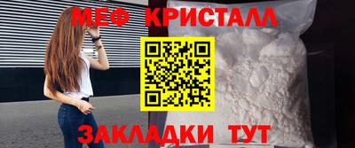 винт Иваново