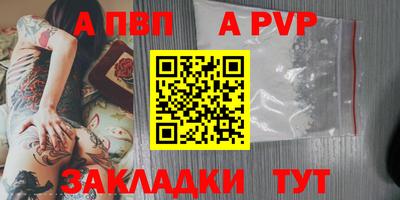 круглые Ивантеевка