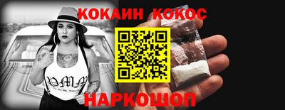 винт Иваново