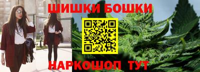 винт Иваново