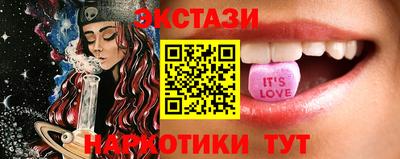 винт Иваново