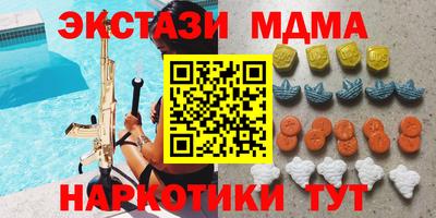винт Иваново