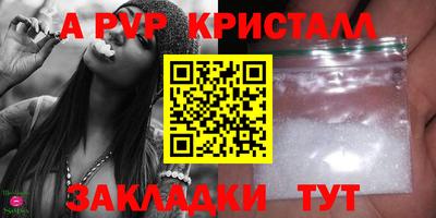 круглые Ивантеевка