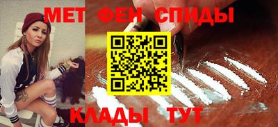 винт Иваново