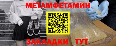 круглые Ивантеевка