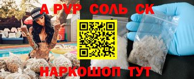 винт Иваново