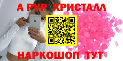 винт Иваново