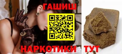 винт Иваново