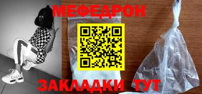 винт Иваново