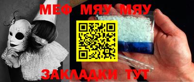 винт Иваново