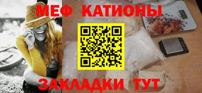 винт Иваново