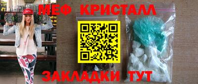 винт Иваново