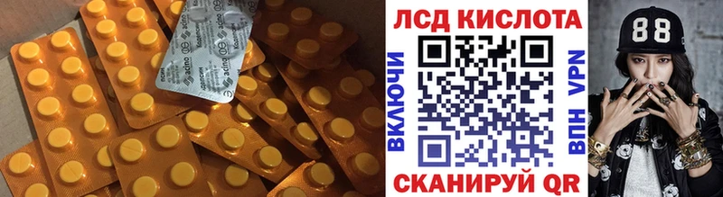 ЛСД экстази ecstasy купить наркоту Карабулак