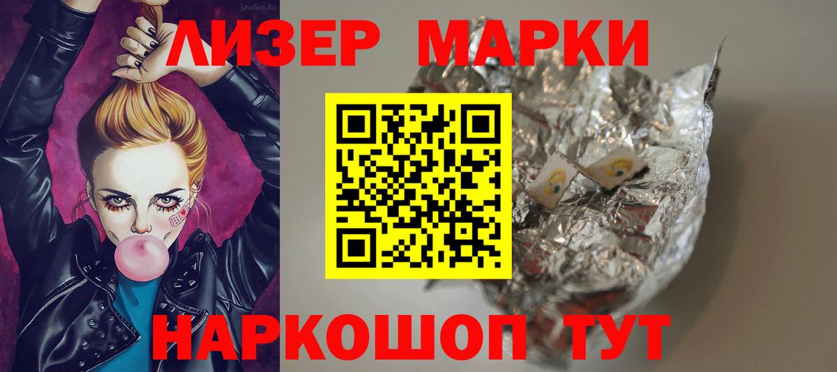 ЛСД экстази кислота Карабулак