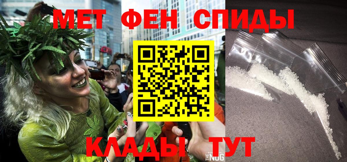 Первитин кристалл  Вход с VPN  Первитин кристалл  Карабулак 