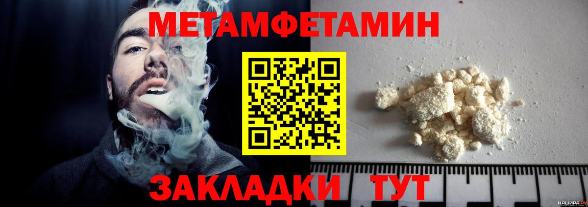 МЕТАМФЕТАМИН Декстрометамфетамин 99.9% Карабулак