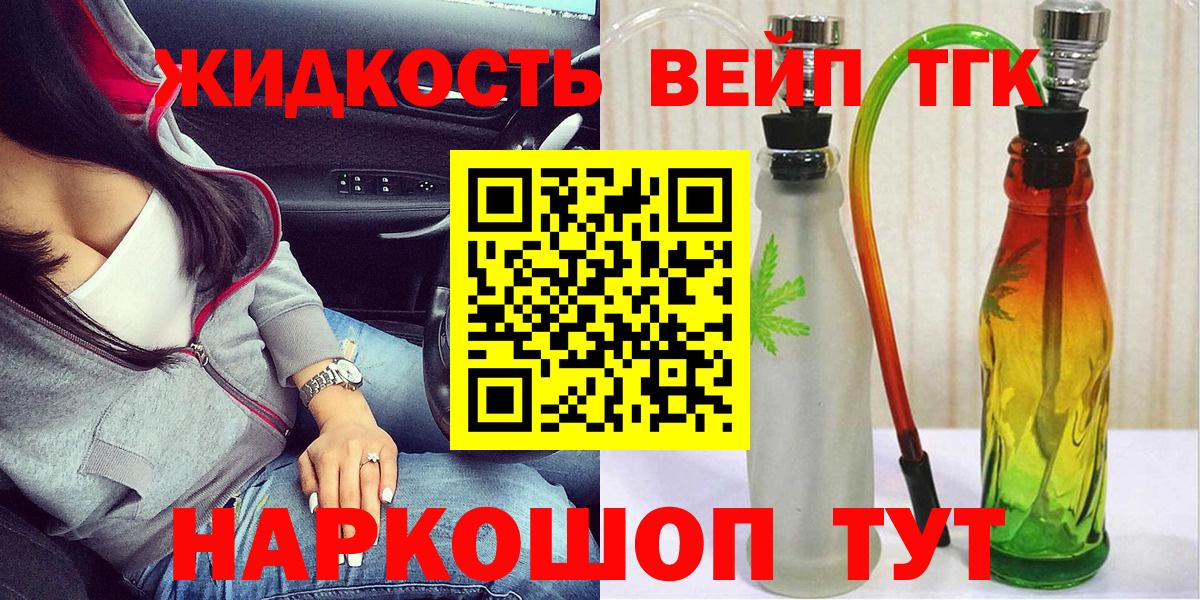 Дистиллят ТГК Wax Карабулак