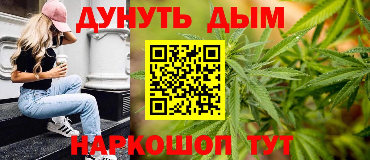 Бошки марихуана Amnesia Карабулак