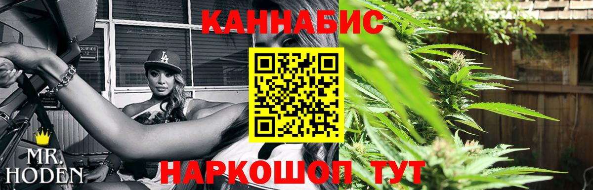 Карабулак  Каннабис SATIVA & INDICA  Вход с VPN  МАРИХУАНА индика 